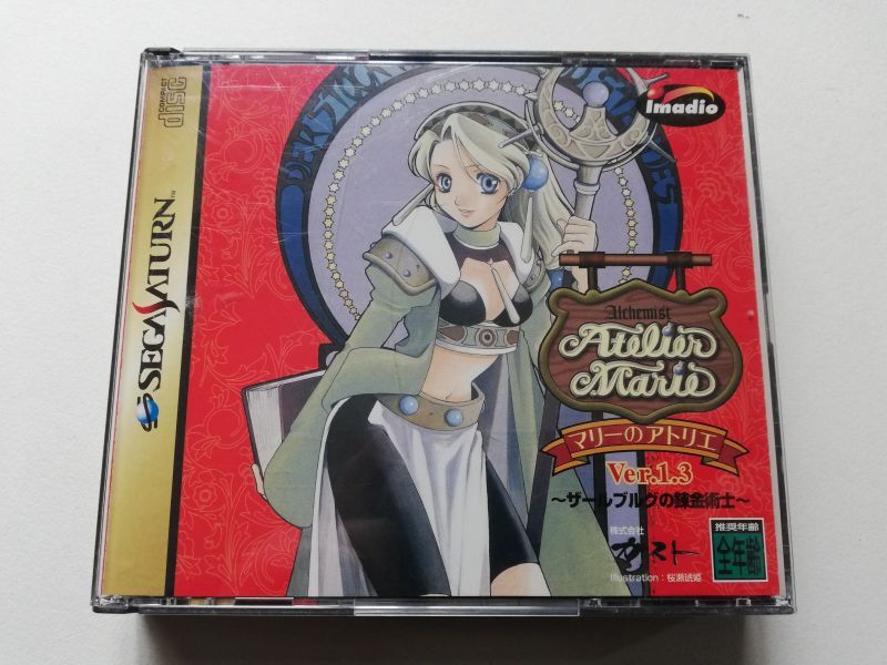 マリーのアトリエ 〜ザールブルグの錬金術師〜 Ver.1.3 帯葉書チラシ