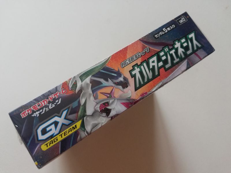 オルタージェネシス 新品未開封BOX ポケモンカード 管理8h3 - 遊戯屋