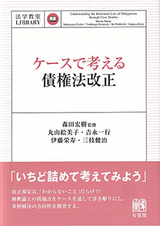 法学教室から生まれた本 | 法学教室とは｜有斐閣