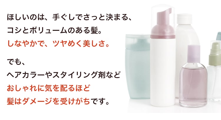 ごまくりあシャンプー特設ページ｜株式会社ゆい
