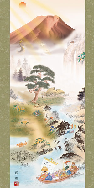 開運・鯉の滝登り 山本祥園作 開運万全図