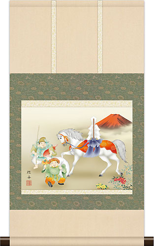 開運・鯉の滝登り 長江桂舟作 恵比寿大黒吉祥馬 干支の掛け軸 午年/馬