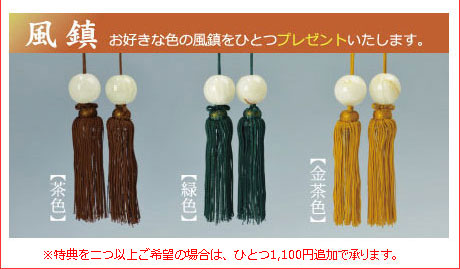 ソウル 日々是好日 掛け物 軸 篆刻アート