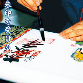 集印軸 (納経軸・朱印軸 秩父三十四ヶ所集印軸 掛け軸タイプ