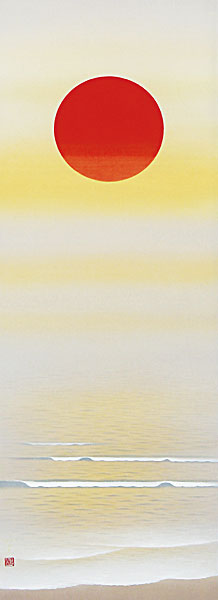 旭日静波 赤い太陽と海の風景掛軸 0121o81 旭日静波 赤い太陽と海の