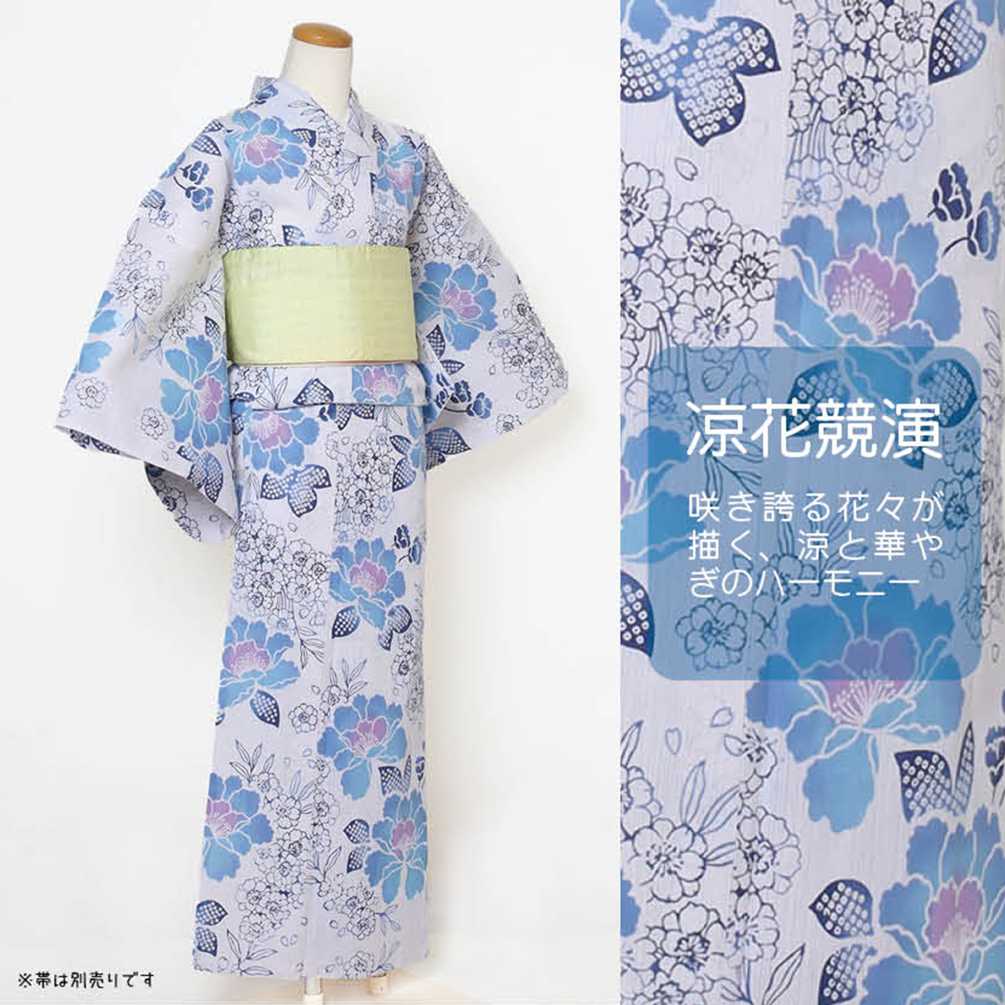 仕立上り】【日本製】【注染(本染め)】【浴衣単品】咲き誇る花々が描く
