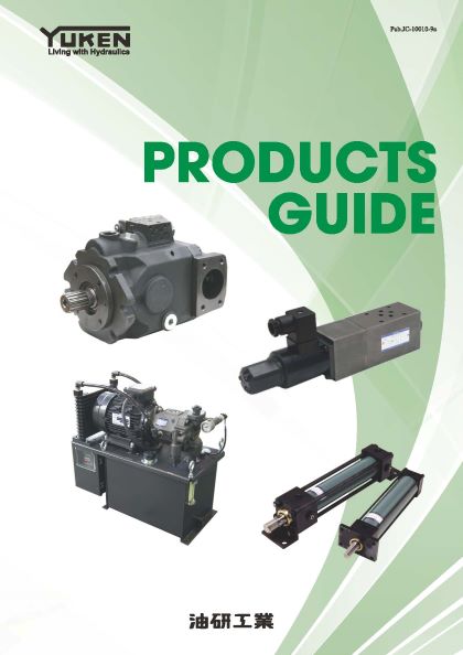製品情報｜油研工業株式会社