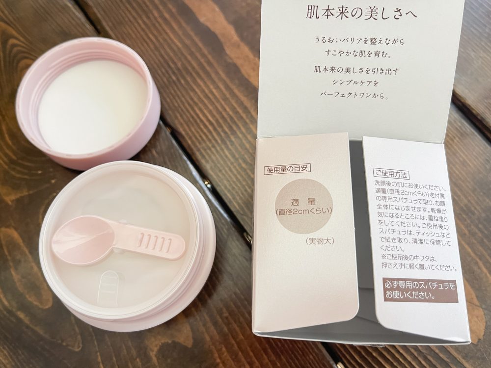 新日本製薬(4931)の株主優待で、PERFECT ONE(パーフェクトワン