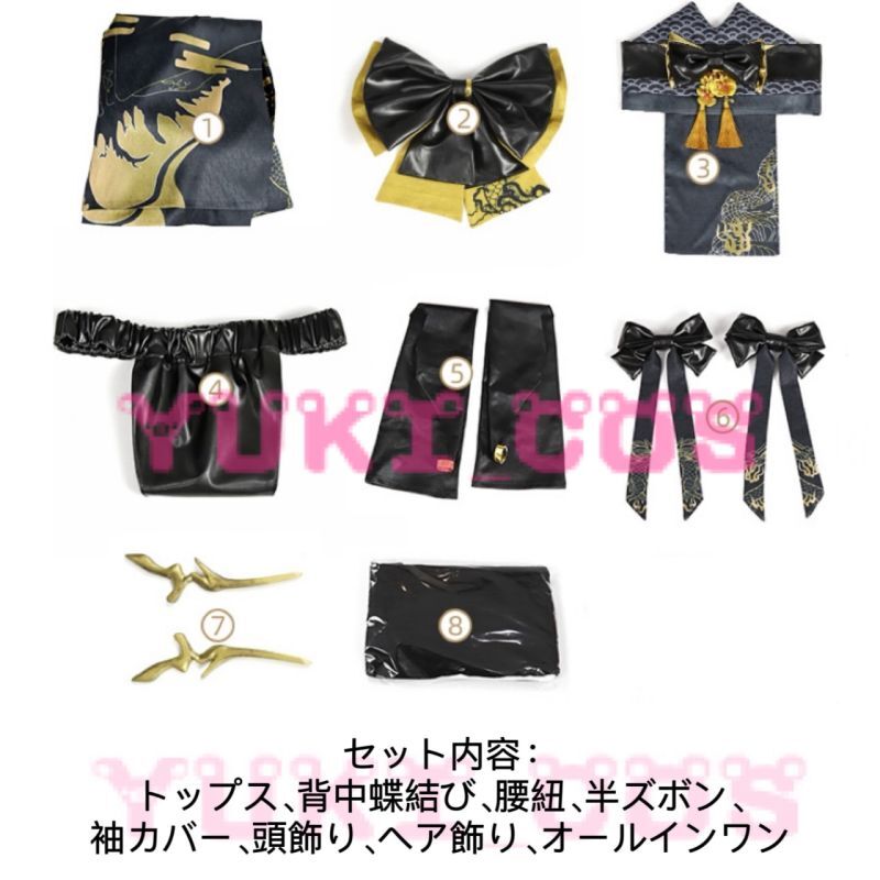 勝利の女神:NIKKE ニケ ブラン 和服 コスプレ衣装 送料無料