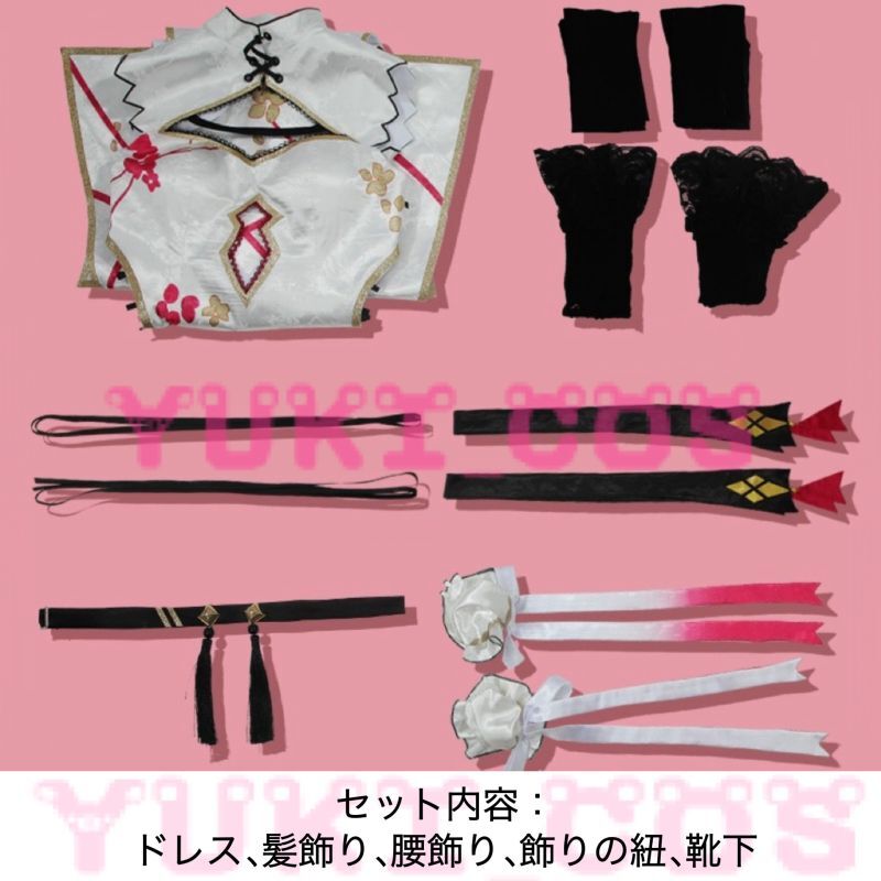 Vtuber にじさんじ 夜見れな よるみれな チャイナドレス コスプレ衣装