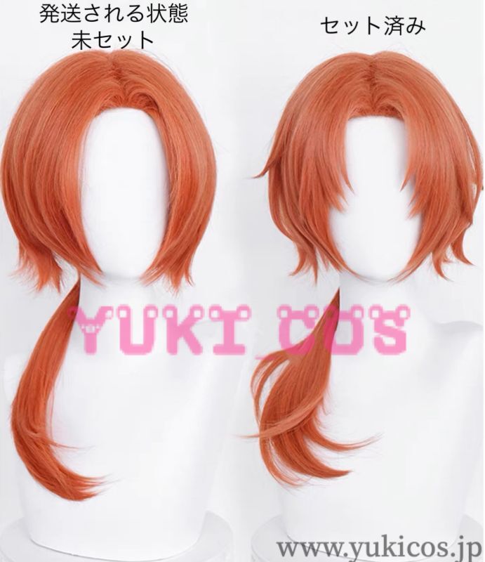 あんさんぶるスターズ！！ あんスタ 月永レオ コスプレウィッグ