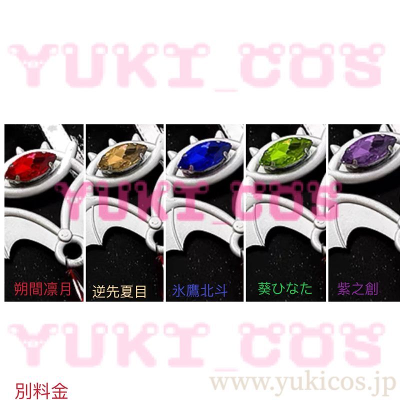 あんさんぶるスターズ！ あんスタ スカウト！EVIL NUM+ 黎明EVIL 逆先