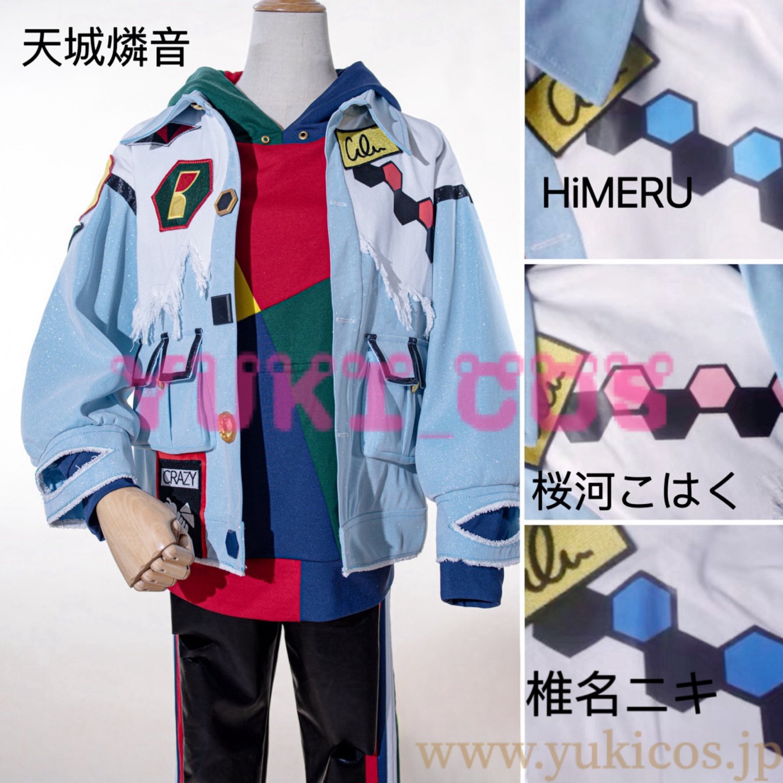 あんさんぶるスターズ！ あんスタ アルバムシリーズ 『TRIP』 Vol.1