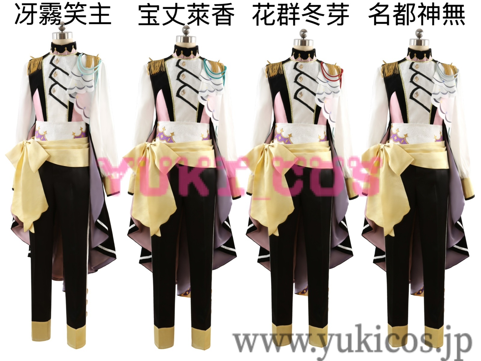 あんさんぶるスターズ！ あんスタ Special for Princess! スペシャル