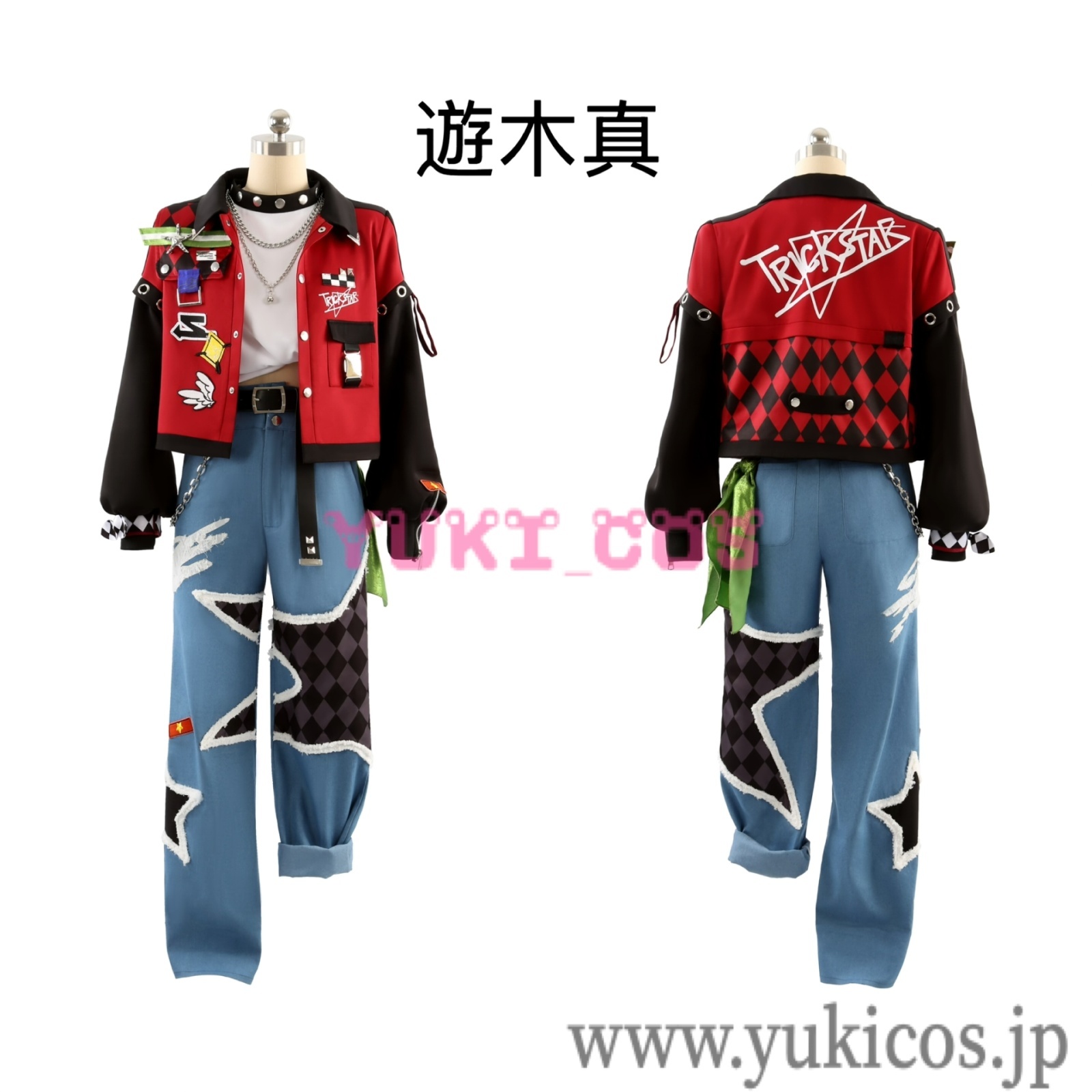 あんさんぶるスターズ！！ あんスタ Trickstar 新曲 ワチャガナドゥ