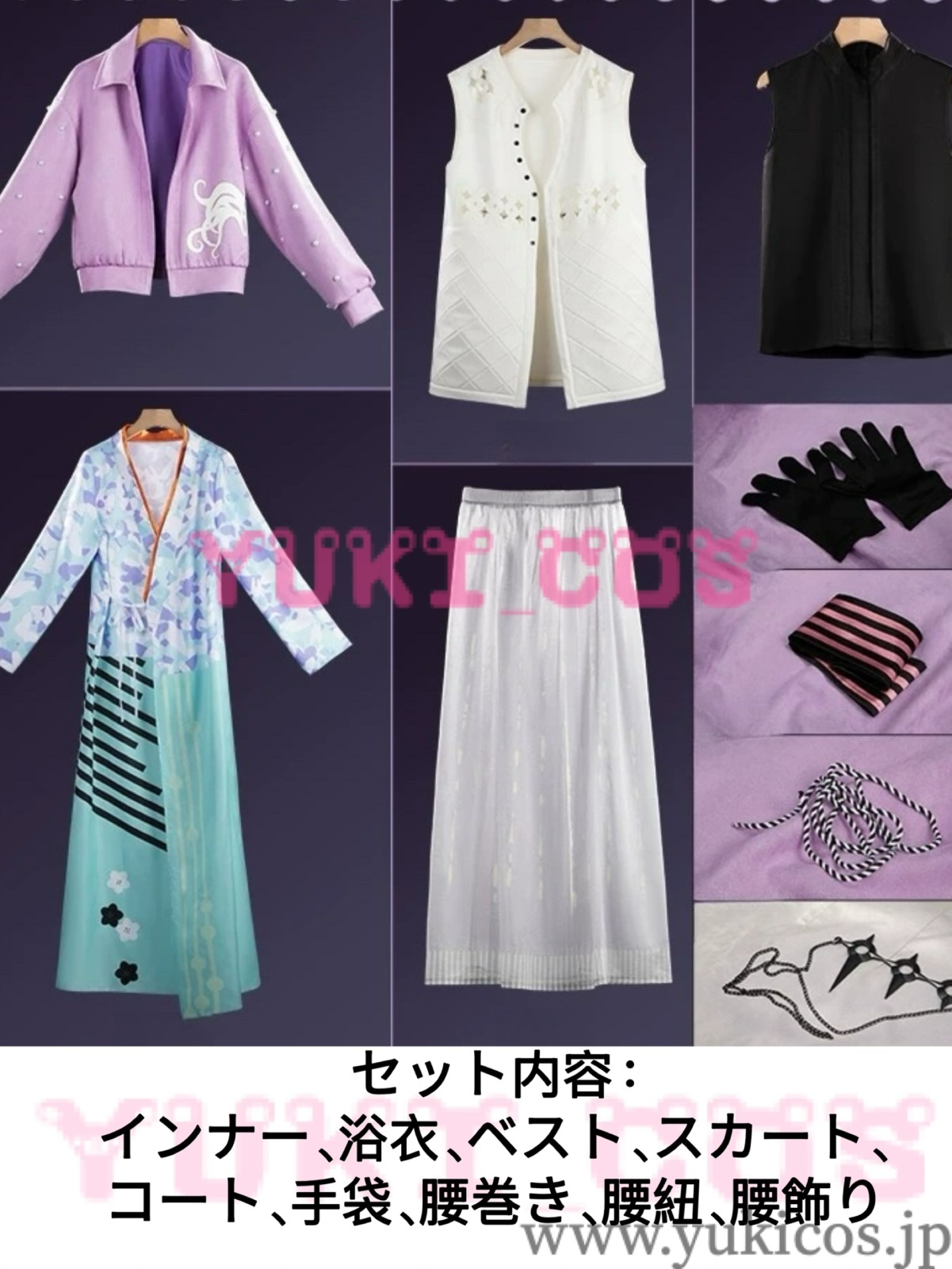 Vtuber にじさんじ Dytica Happy Pack 2025 星導ショウ コスプレ衣装