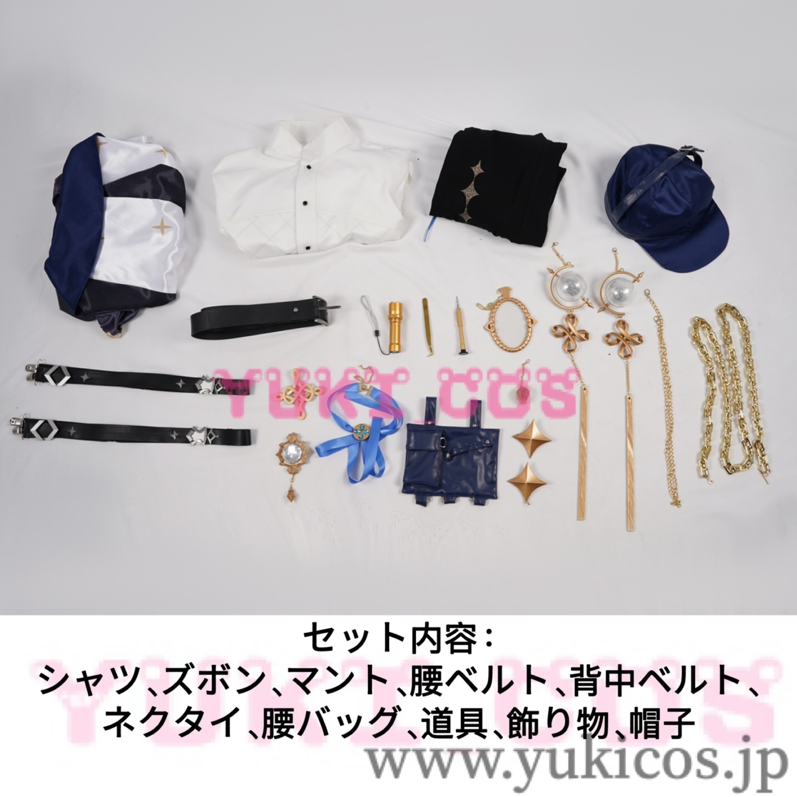 Vtuber にじさんじ Dytica 星導ショウ 鑑定士のお洋服 コスプレ衣装