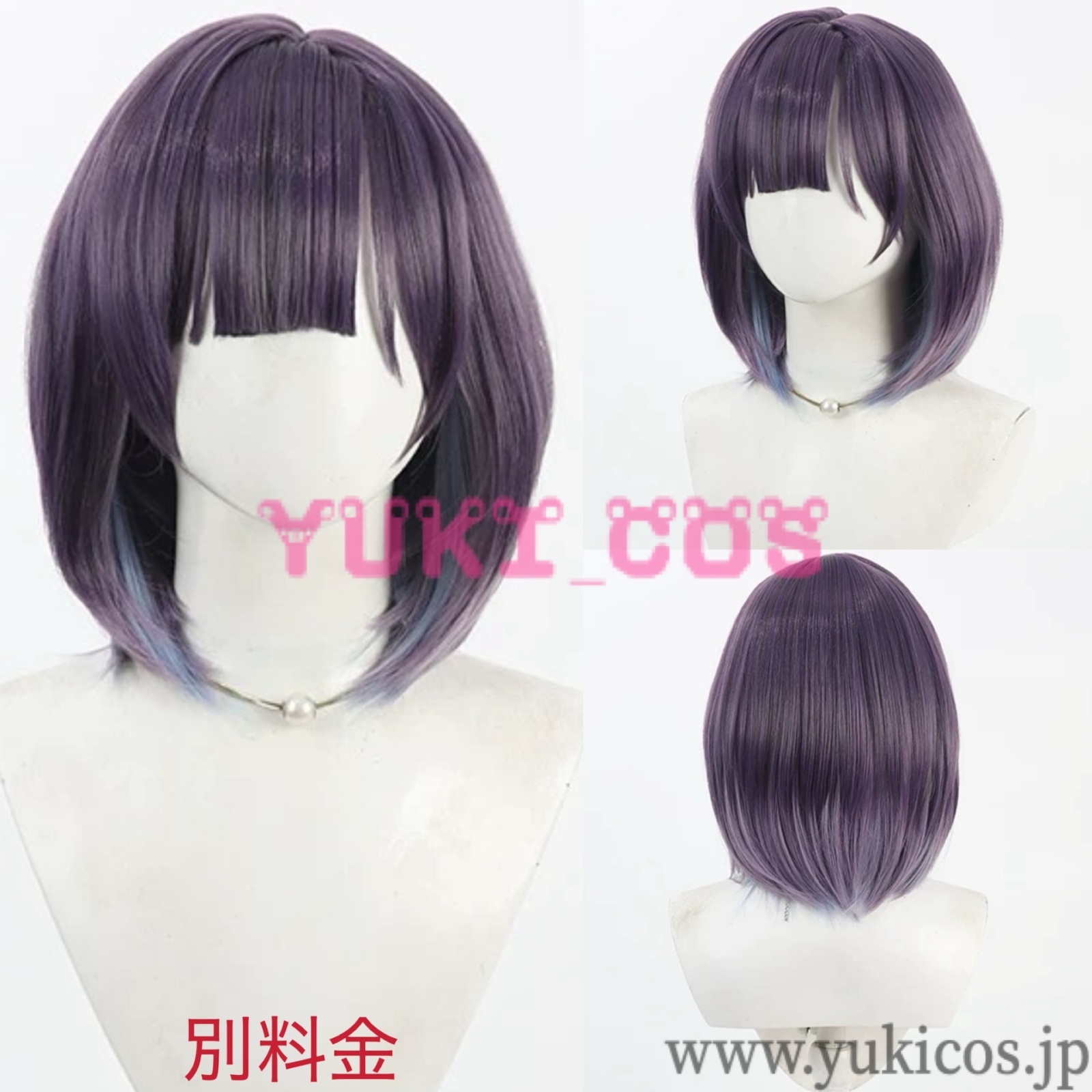 学園アイドルマスター 学マス 秦谷美鈴 はたやみすず コスプレ衣装