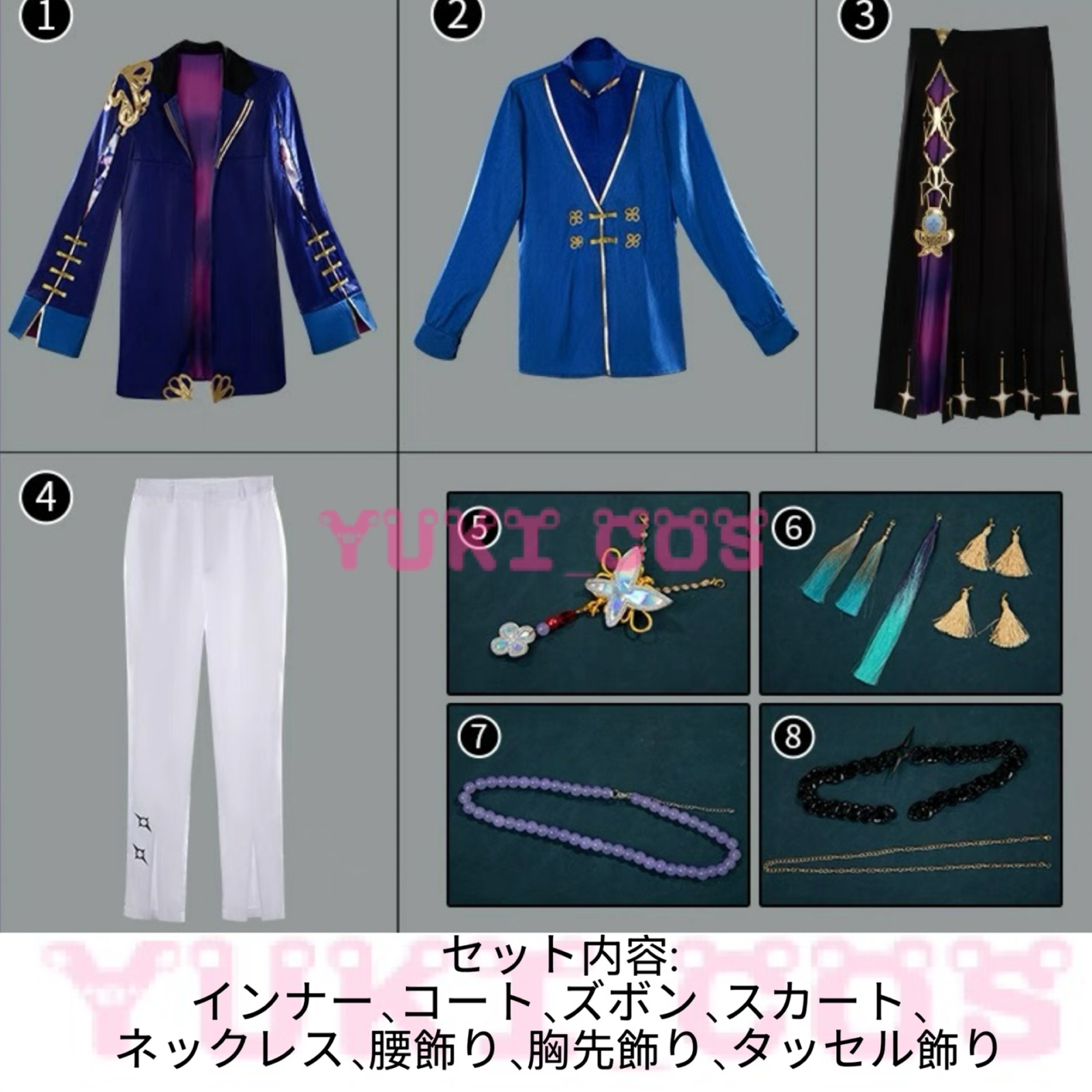 Vtuber にじさんじ Dytica デビュー2周年 星導ショウ コスプレ衣装