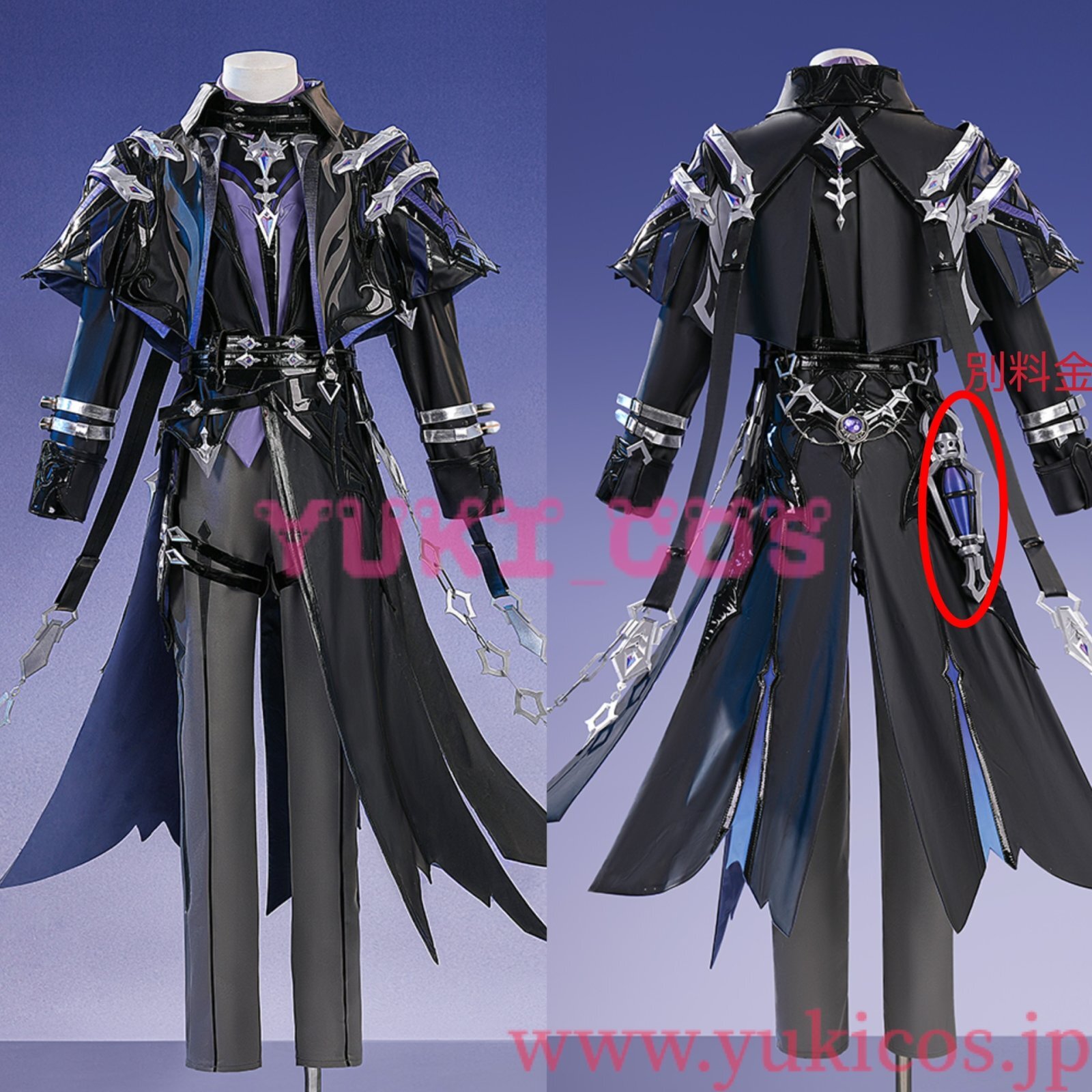 原神 Genshin げんしん Flins フリンズ コスプレ衣装 送料無料