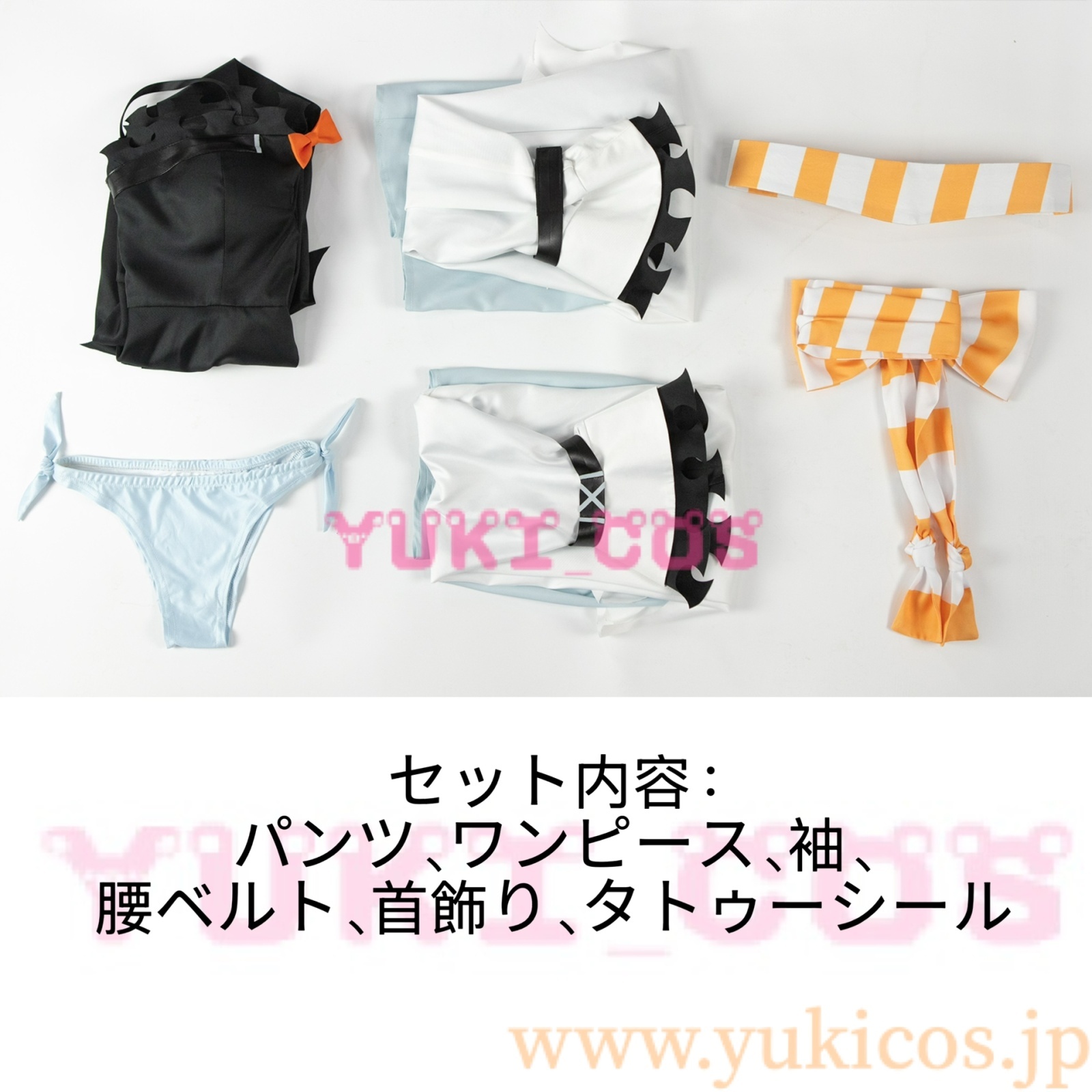 ガチアクタ Amo アモ コスプレ衣装 送料無料