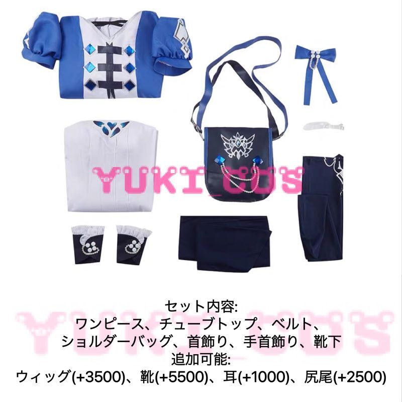 ウマ娘 スーパークリーク 勝負服 コスプレ衣装