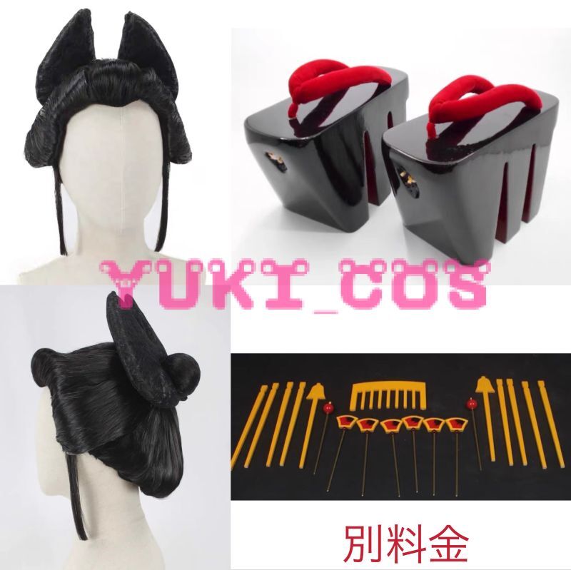 鬼滅の刃遊郭編 蕨姫花魁 堕姫ちゃん コスプレ衣装