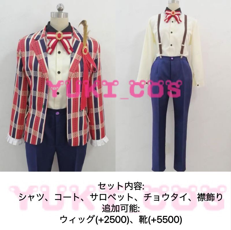 魔法使いの約束 クロエ Chloe コスプレ衣装