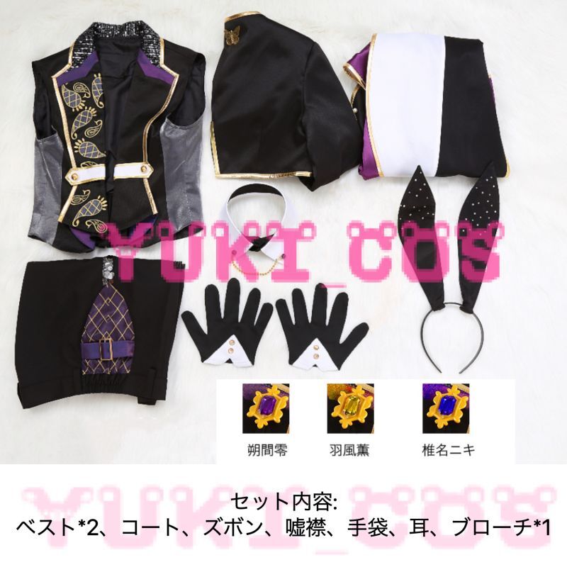 あんさんぶるスターズ！！ あんスタ スカウト！強運SCRAMBLE 問いかけ