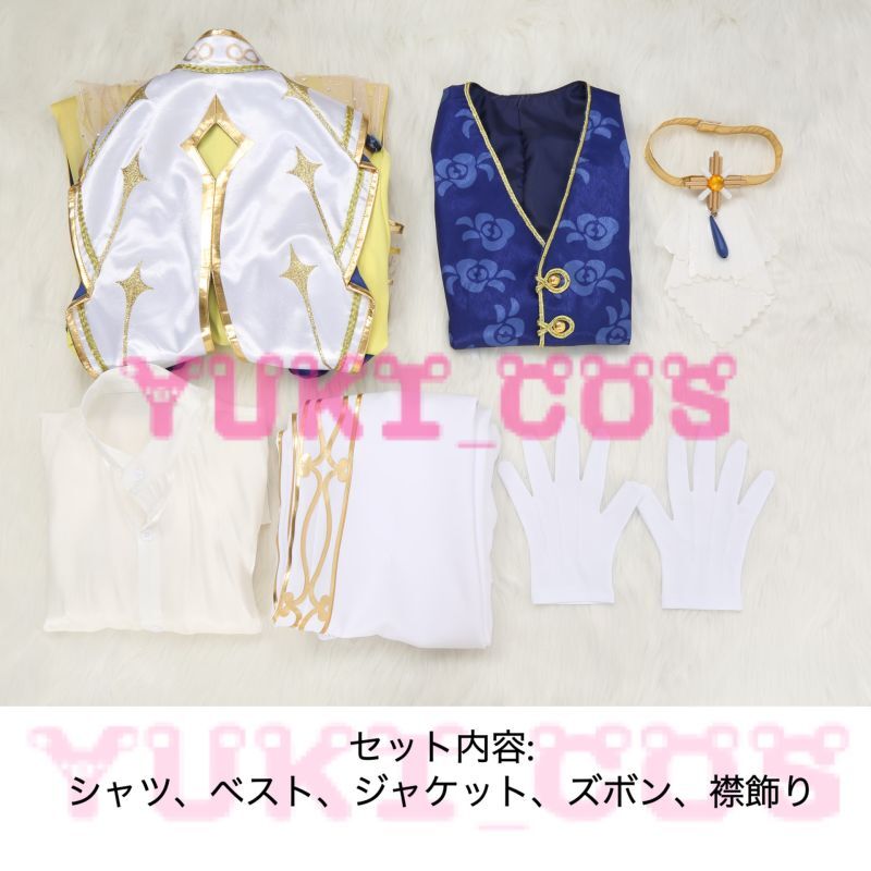 あんさんぶるスターズ！ あんスタ Origin☆星空を歌うAltered 物語の