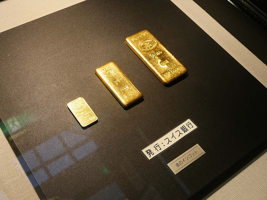 佐渡旅！⑫ 目指せ砂金取り名人「佐渡西三川ゴールドパーク」 | 雪国