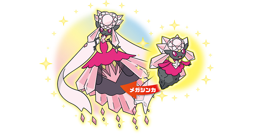 色違いディアンシー | ちゃーならん