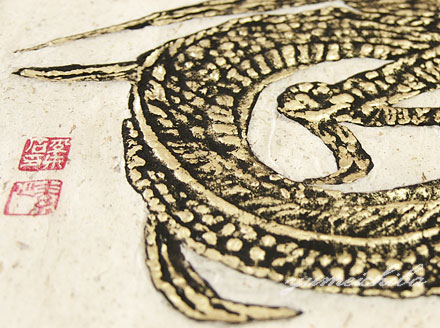 韓国壁掛け版画(龍) 横長 壁飾り・額・民画・版画 夢市場本店【韓国