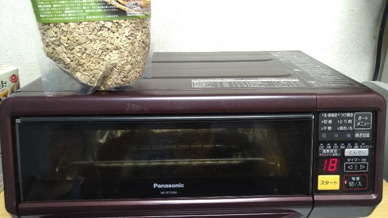 室内で簡単に燻製を楽しむ！スモーク＆ロースター「けむらん亭」の熱燻