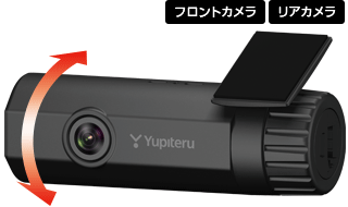 DRY-TW9100d｜ドライブレコーダー｜Yupiteru(ユピテル)