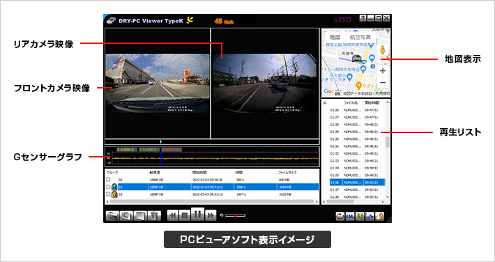 FV-1｜ドライブレコーダー｜Yupiteru(ユピテル)