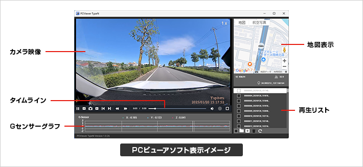 SN-ST2300c｜ドライブレコーダー｜Yupiteru(ユピテル)