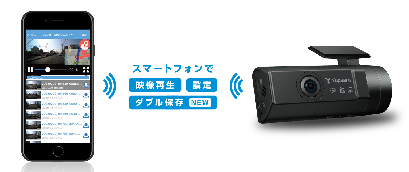 SN-R12d｜ドライブレコーダー｜Yupiteru(ユピテル)
