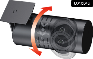 SN-TW70d｜ドライブレコーダー｜Yupiteru(ユピテル)