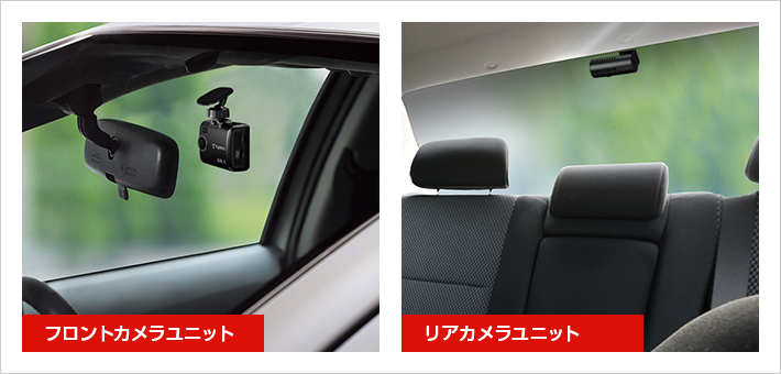 SN-TW84d｜ドライブレコーダー｜Yupiteru(ユピテル)