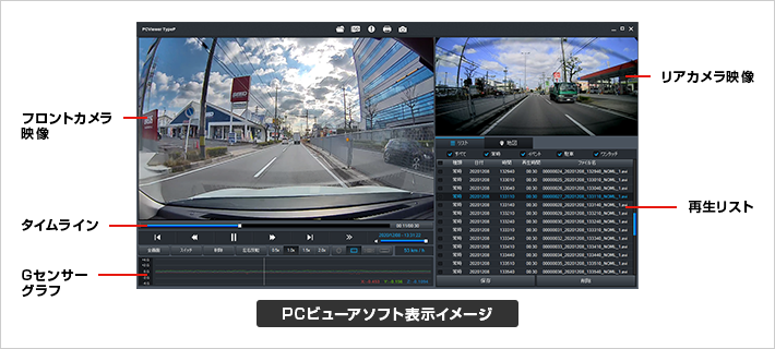 SN-TW84d｜ドライブレコーダー｜Yupiteru(ユピテル)