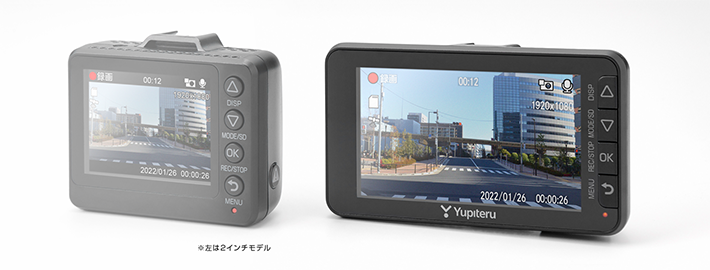 SN-TW85d｜ドライブレコーダー｜Yupiteru(ユピテル)