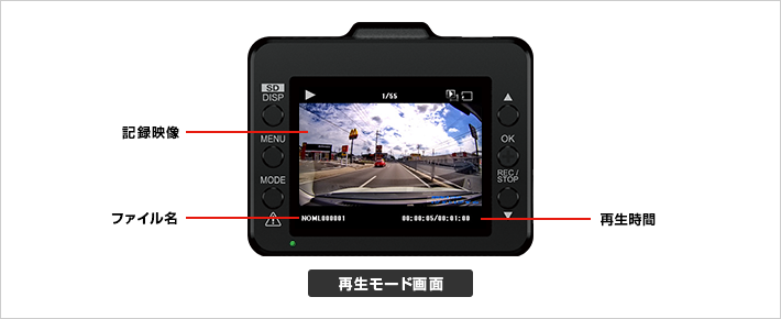 WD320S｜ドライブレコーダー｜Yupiteru(ユピテル)