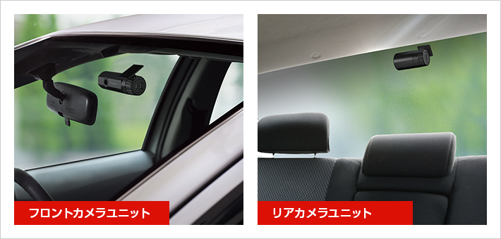 Y-401di｜ドライブレコーダー｜Yupiteru(ユピテル)