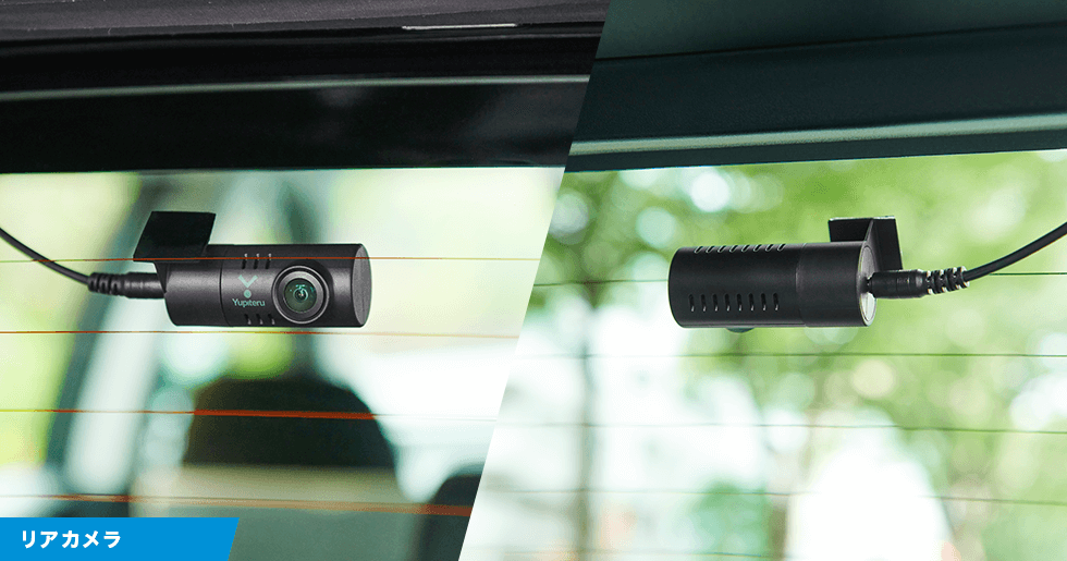 Y-115d｜ドライブレコーダー｜Yupiteru(ユピテル)