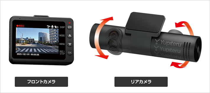 Y-3200｜全方面3カメラドライブレコーダー｜Yupiteru(ユピテル)