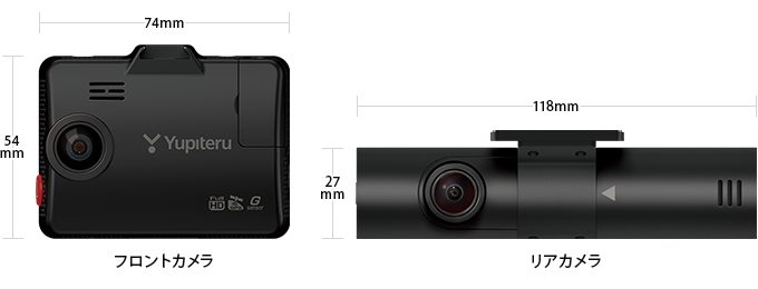 Z-310 機能・仕様｜全方面3カメラドライブレコーダー｜Yupiteru(ユピテル)