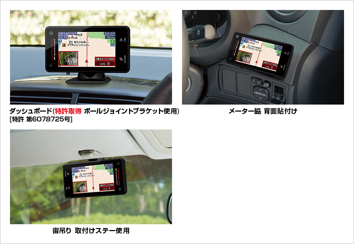 Z850DR｜ドライブレコーダー付レーザー&レーダー探知機｜Yupiteru