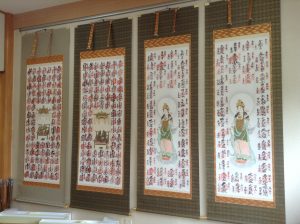 四国八十八箇所納経軸 – 札所0番店長の時々日記