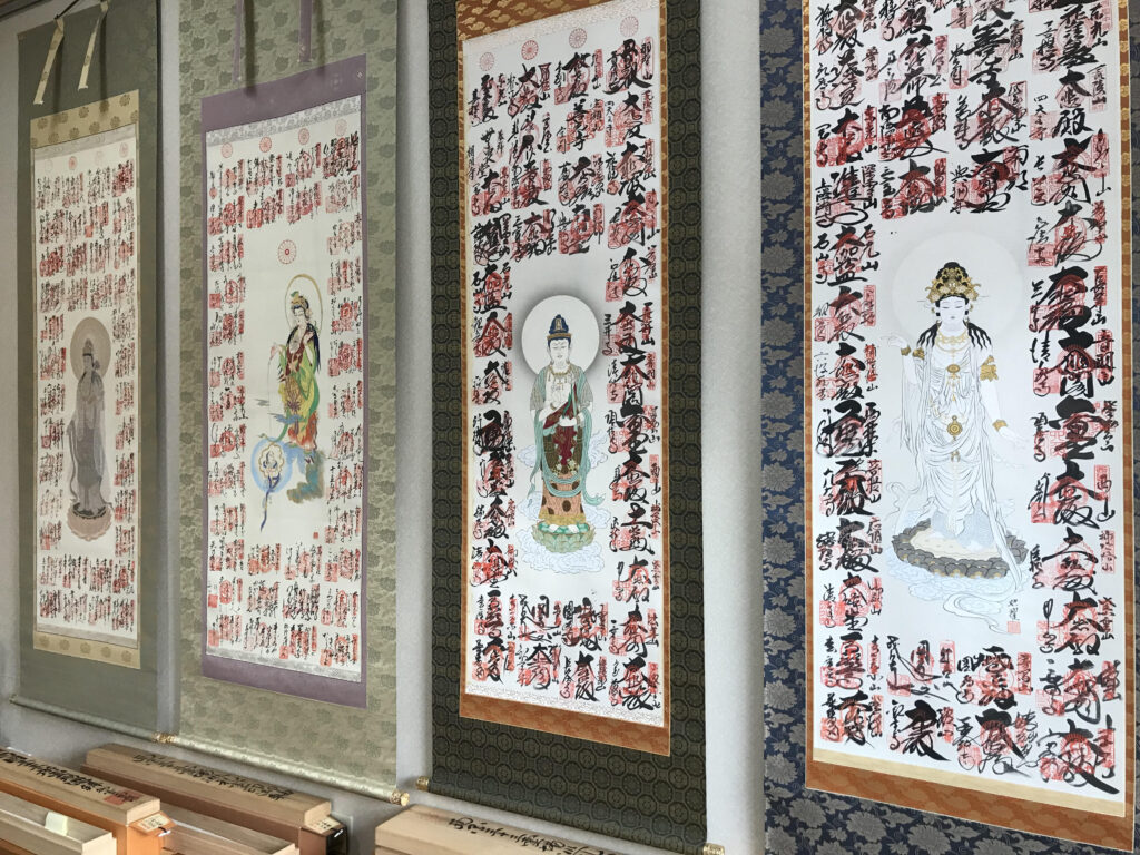 四国八十八箇所納経軸 – 札所0番店長の時々日記